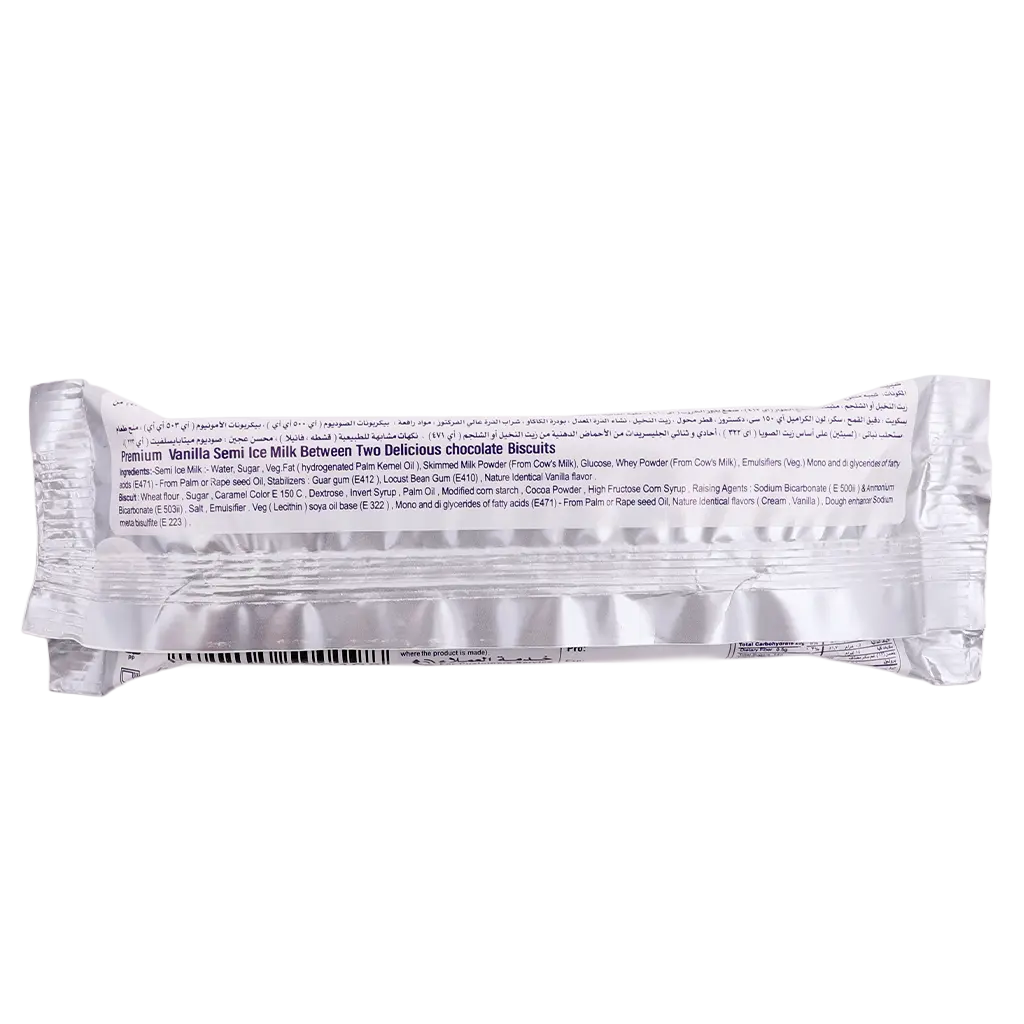 Al Amal Ice Craem Vanilla Sandwich 100 ml - view 2