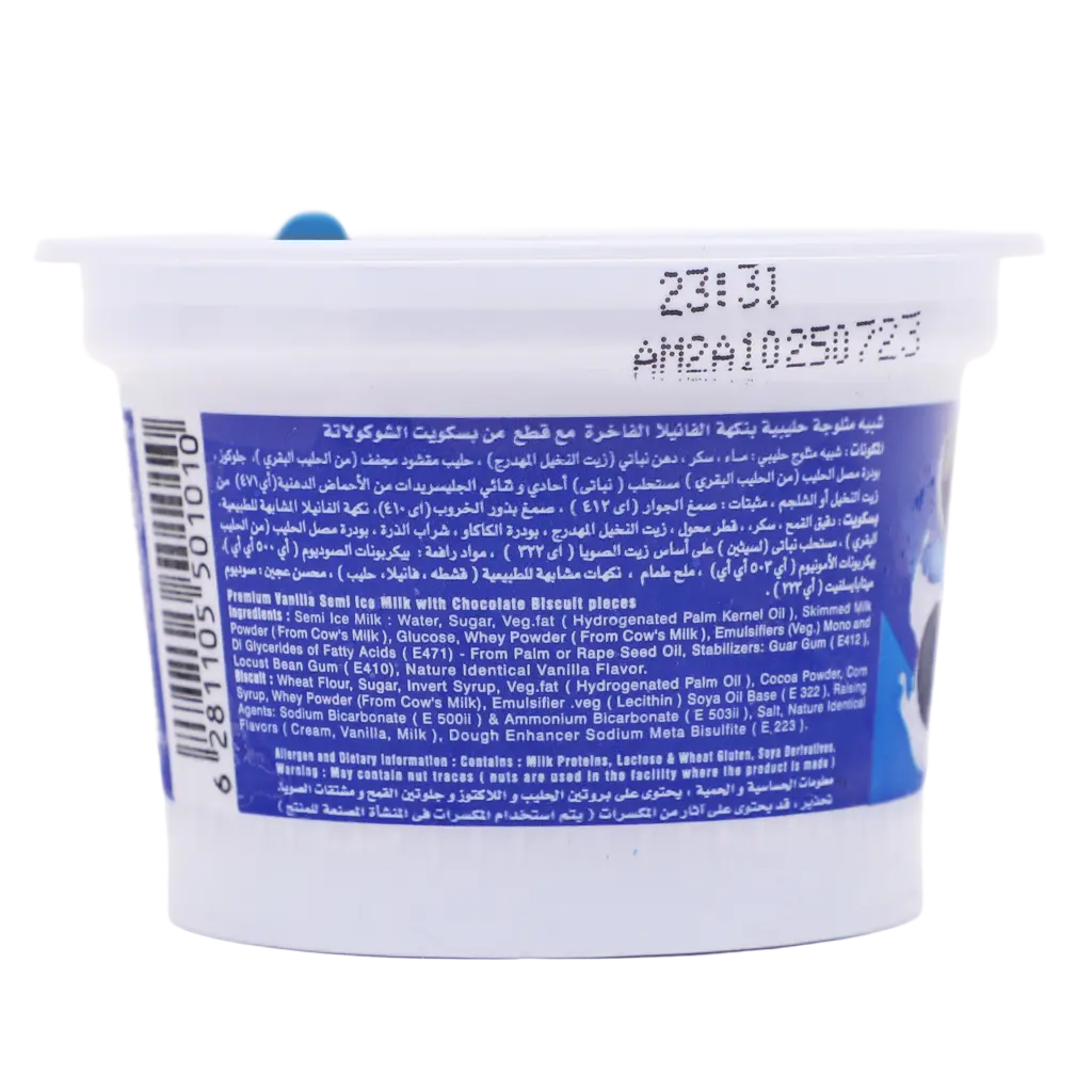 Al Amal Ice Cream Cookies Cream Cup 100 ml - view 3