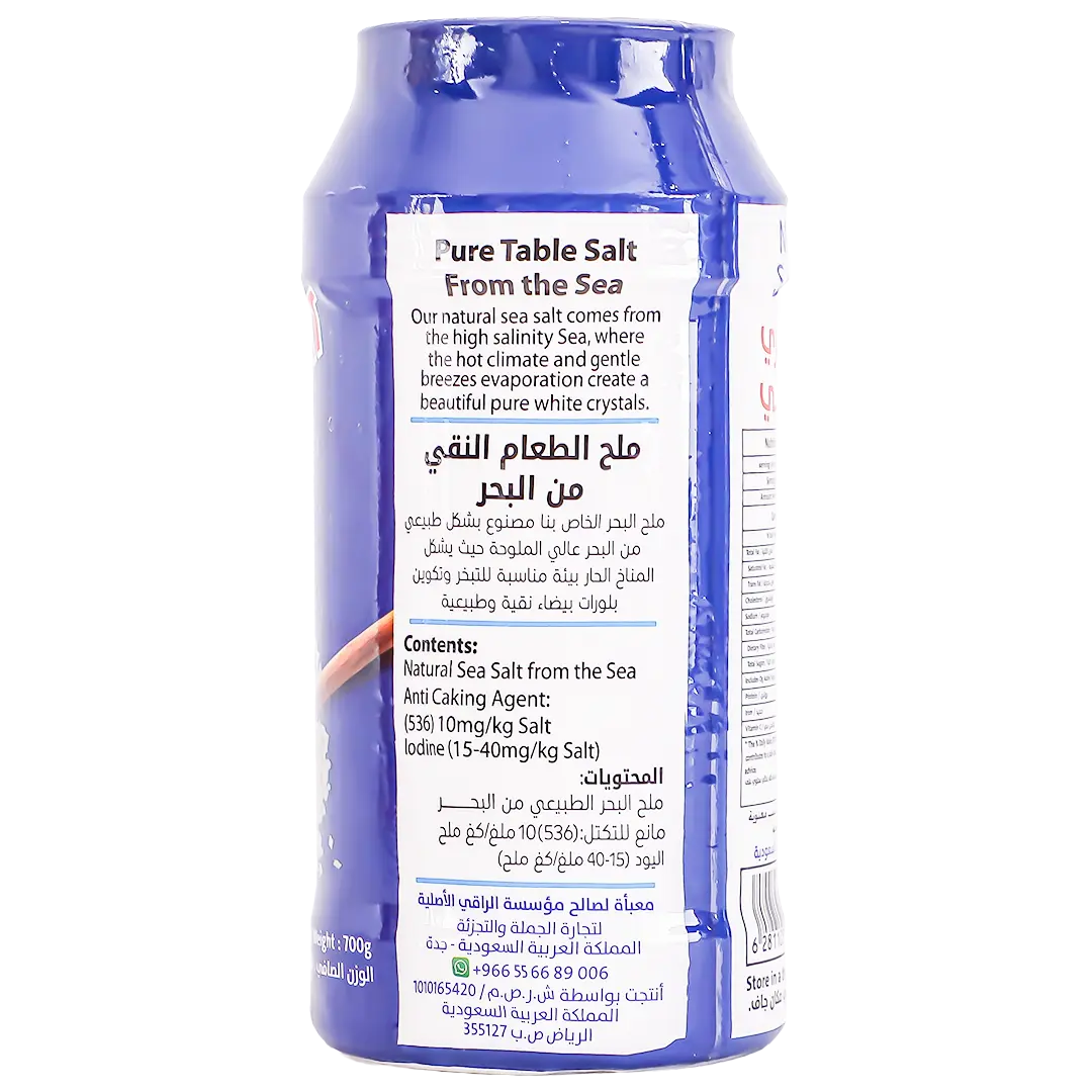 Tak Tat Natural Sea Salt 700 gm - view 2