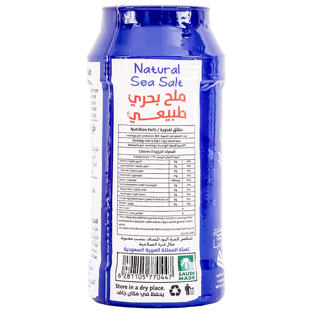 Tak Tat Natural Sea Salt 700 gm - view 3