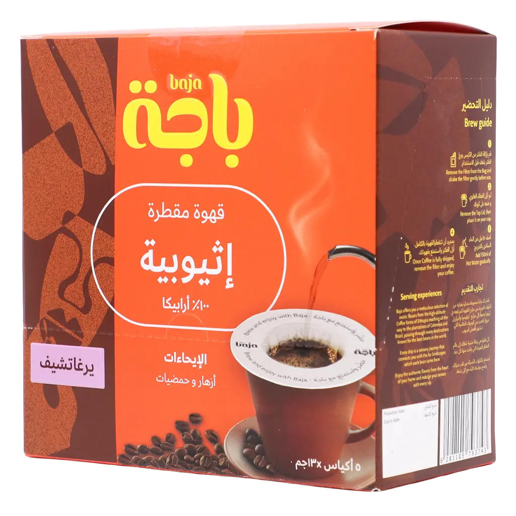 Baja Yirgacheffe Drip Coffee Ethiopia 5 Sachets 13 gm - view 1