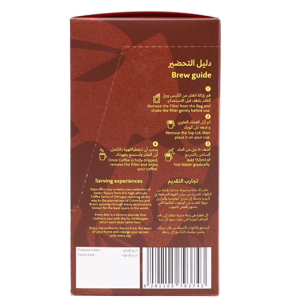 Baja Yirgacheffe Drip Coffee Ethiopia 5 Sachets 13 gm - view 5