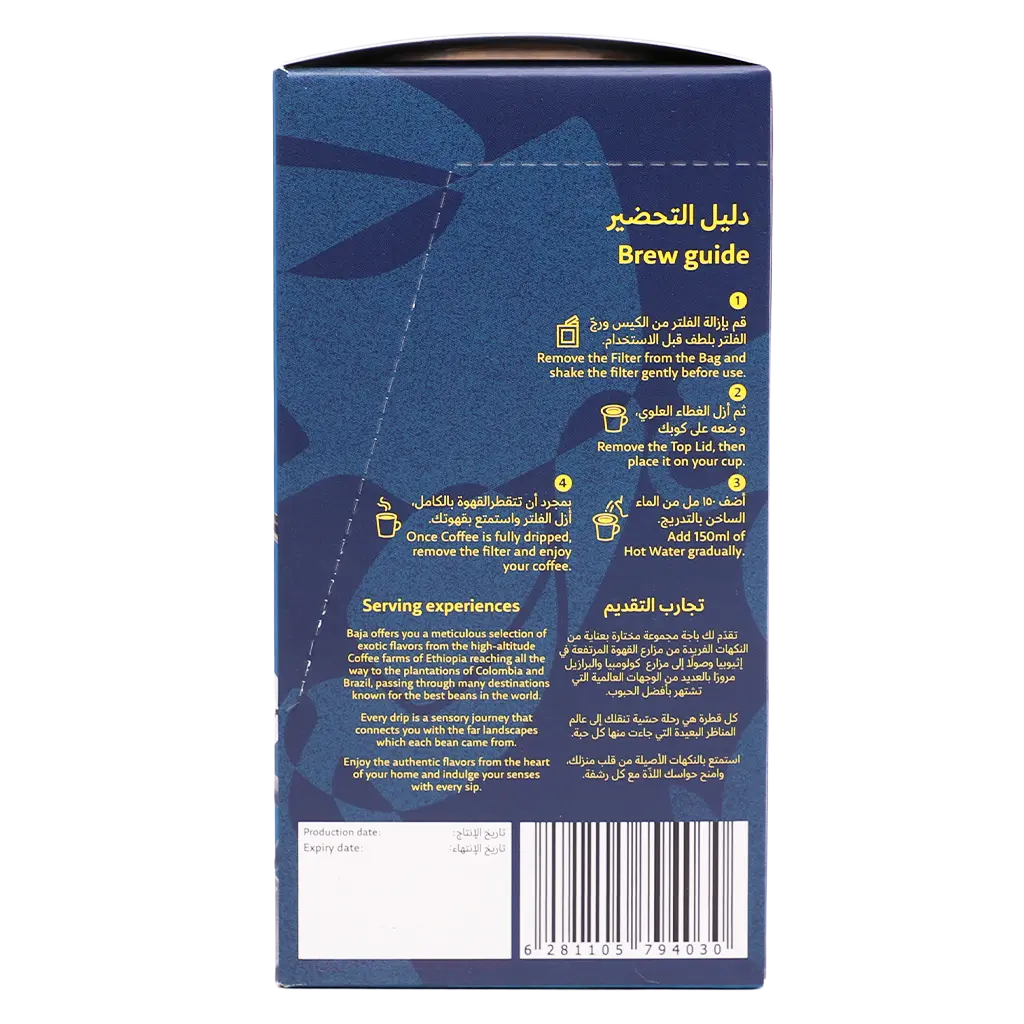 Baja Chinchina Drip Coffee Colombia 5 Sachets 13 gm - view 5