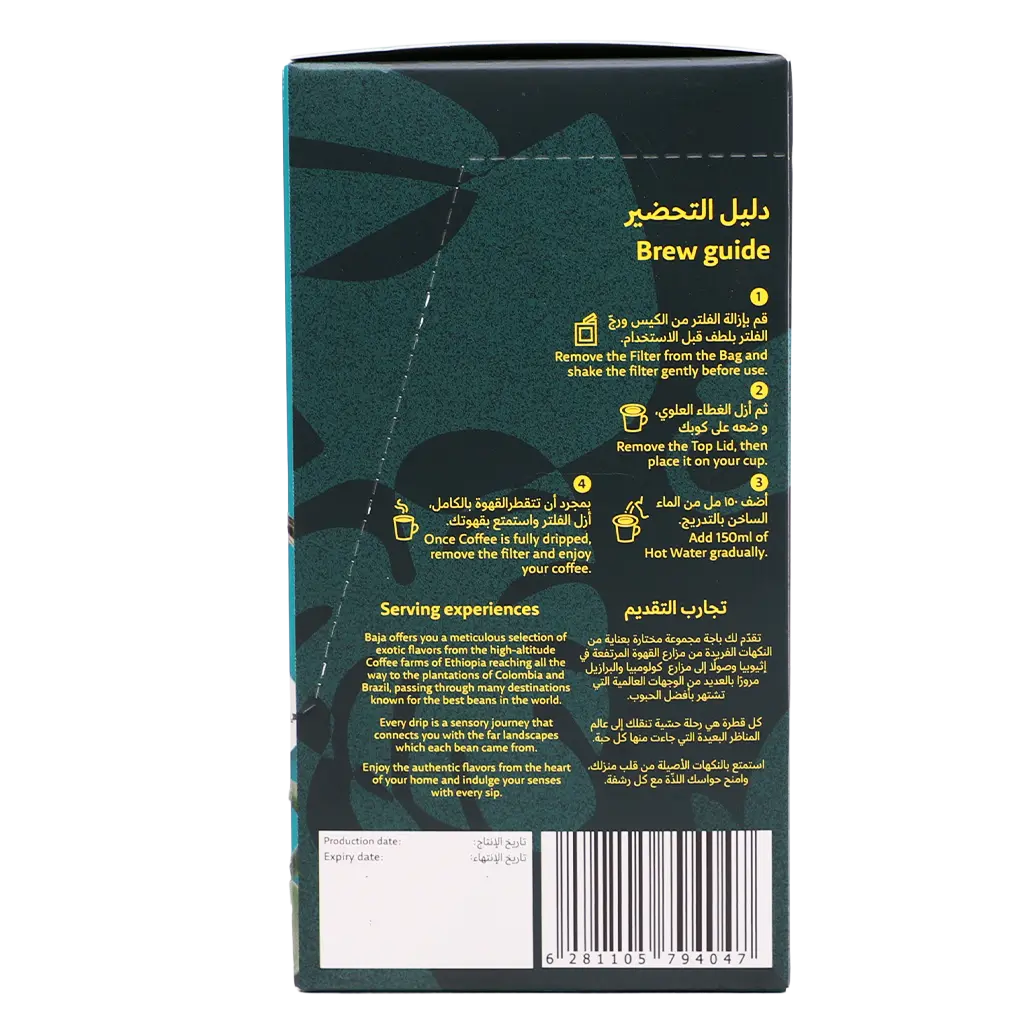 Baja Santos Drip Coffee Brazil 5 Sachets 13 gm - view 4