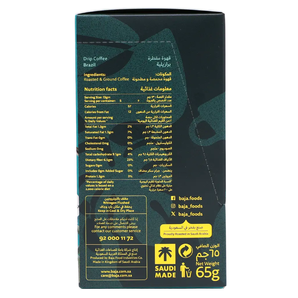 Baja Santos Drip Coffee Brazil 5 Sachets 13 gm - view 5