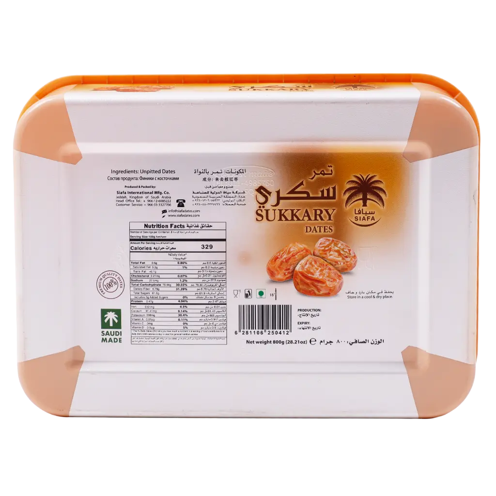 Siafa Dates Sukkary Regular 800 gm - view 2