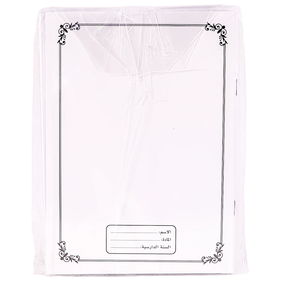 Leeno Notebook  40 Sheet Arabic 3  pcs  Assorted