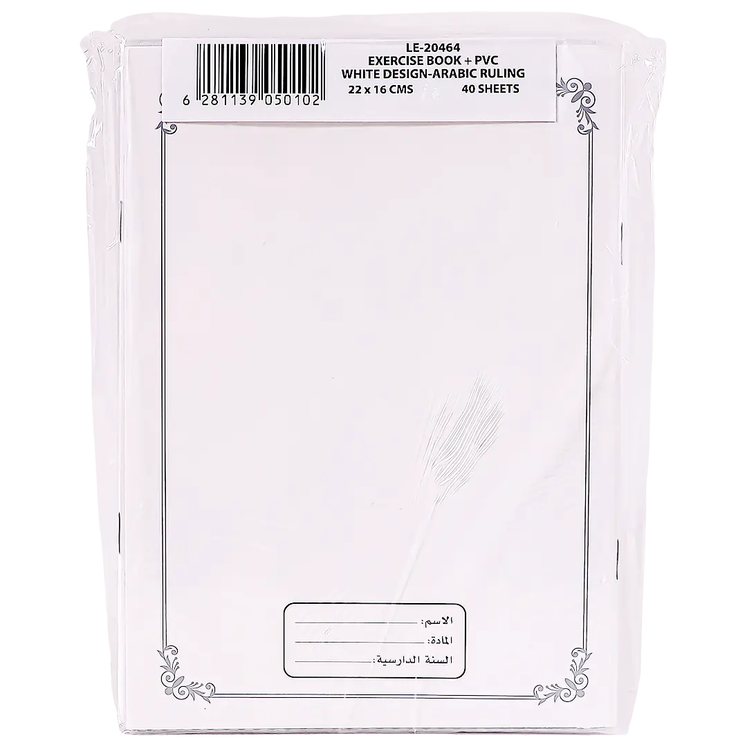 Leeno Notebook  40 Sheet Arabic 3  pcs  Assorted - view 2