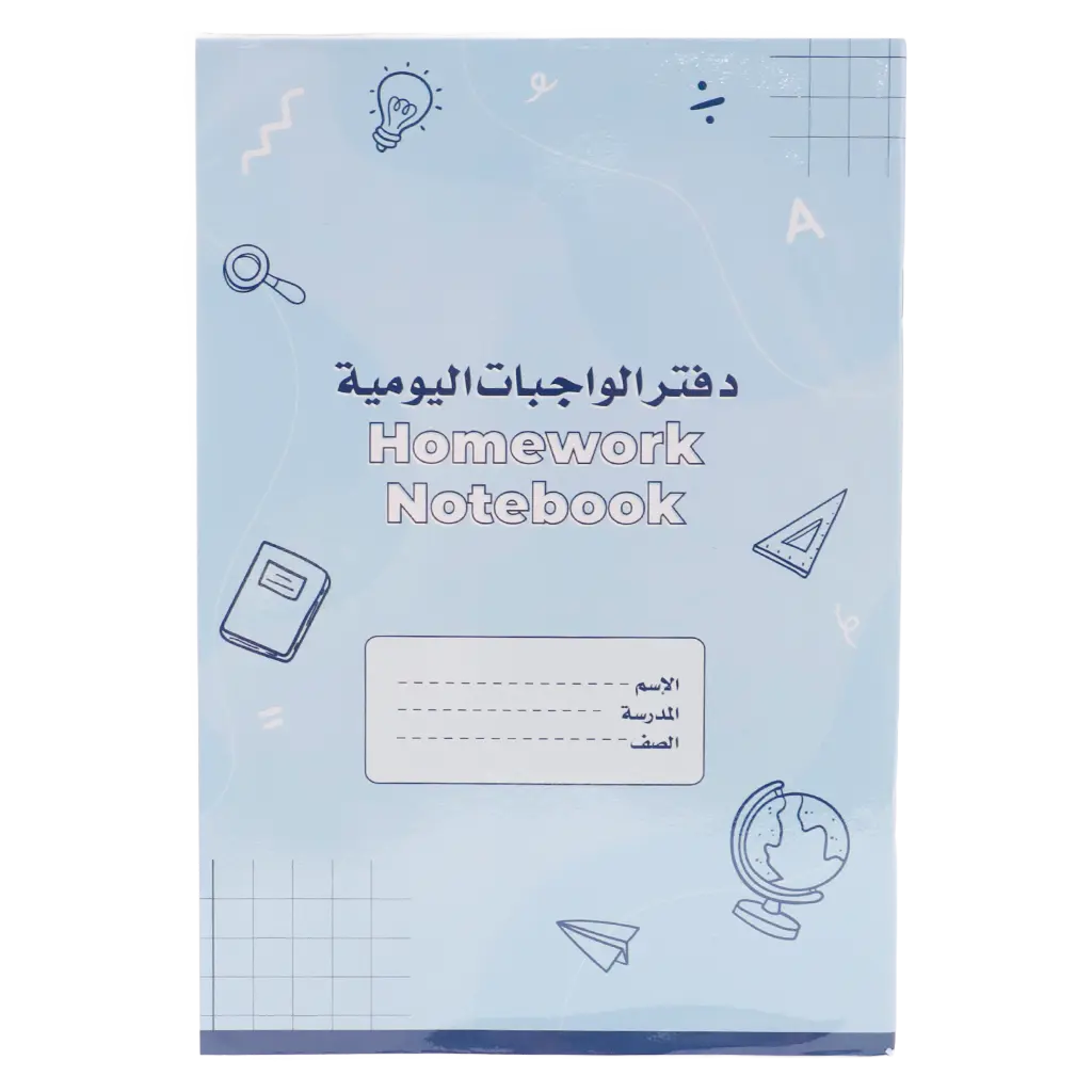 Leeno Notebook Homework Book A5  32 Sheet  - view 1