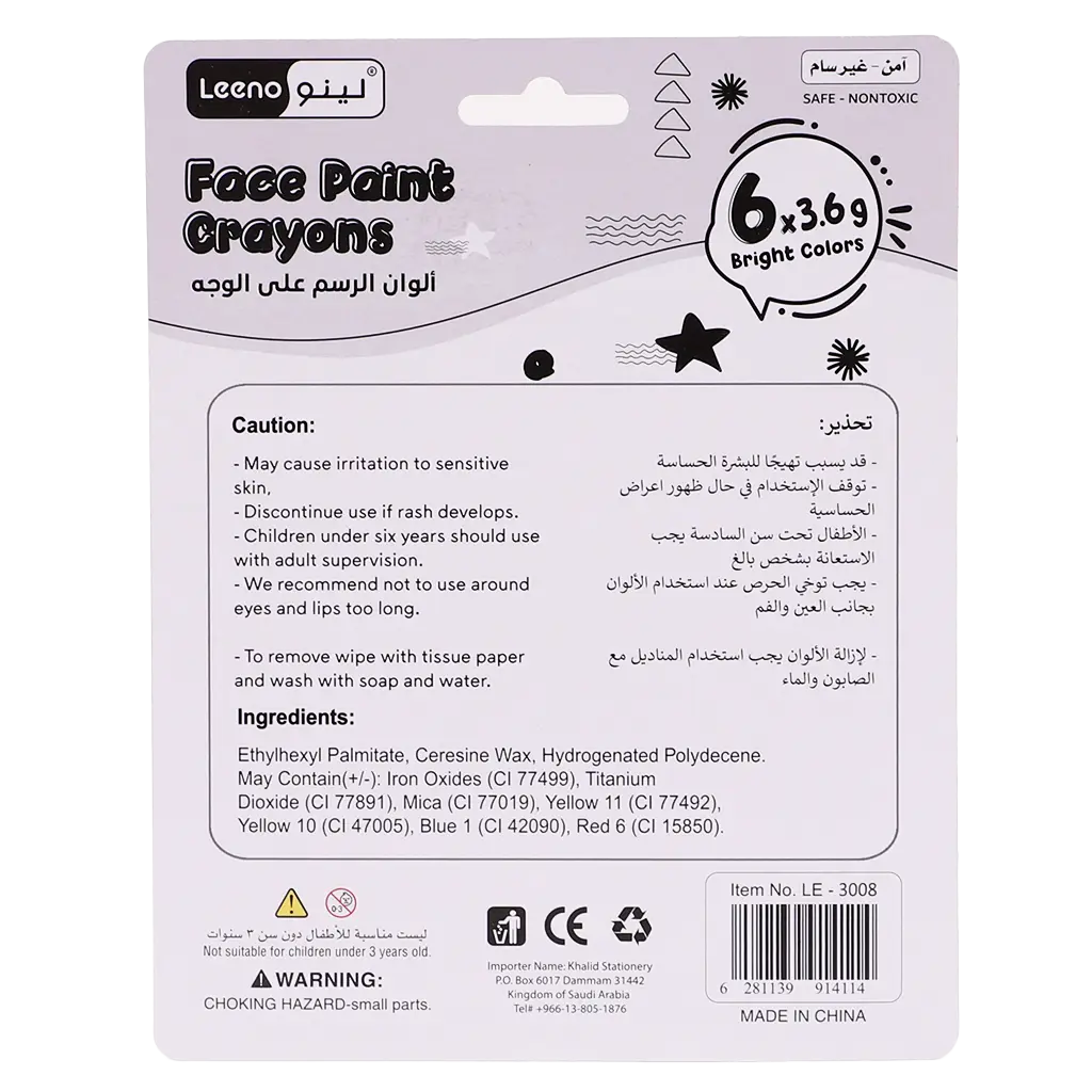 Leeno Face Paint Crayons 6 Colors - view 2