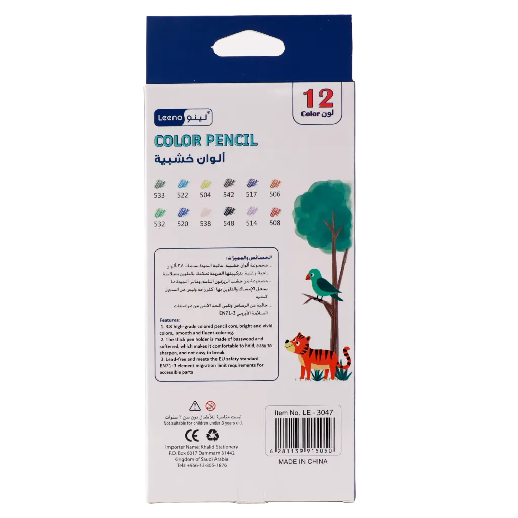 Leeno Color Pencil 7" 18.4*5 Cm 3 Mm 12 Colors - view 2