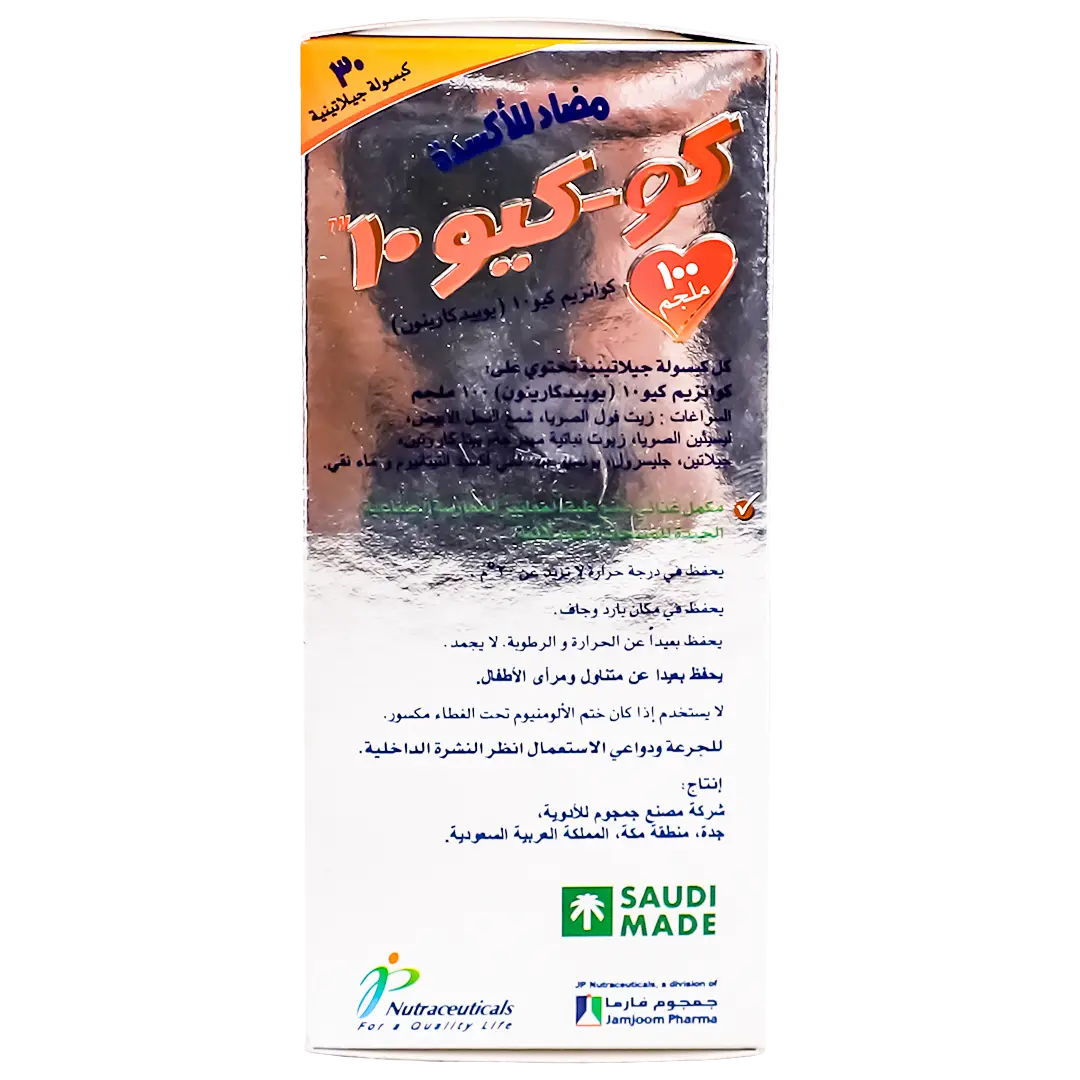 Co-Q10 100 mg 30 Capsules - view 4
