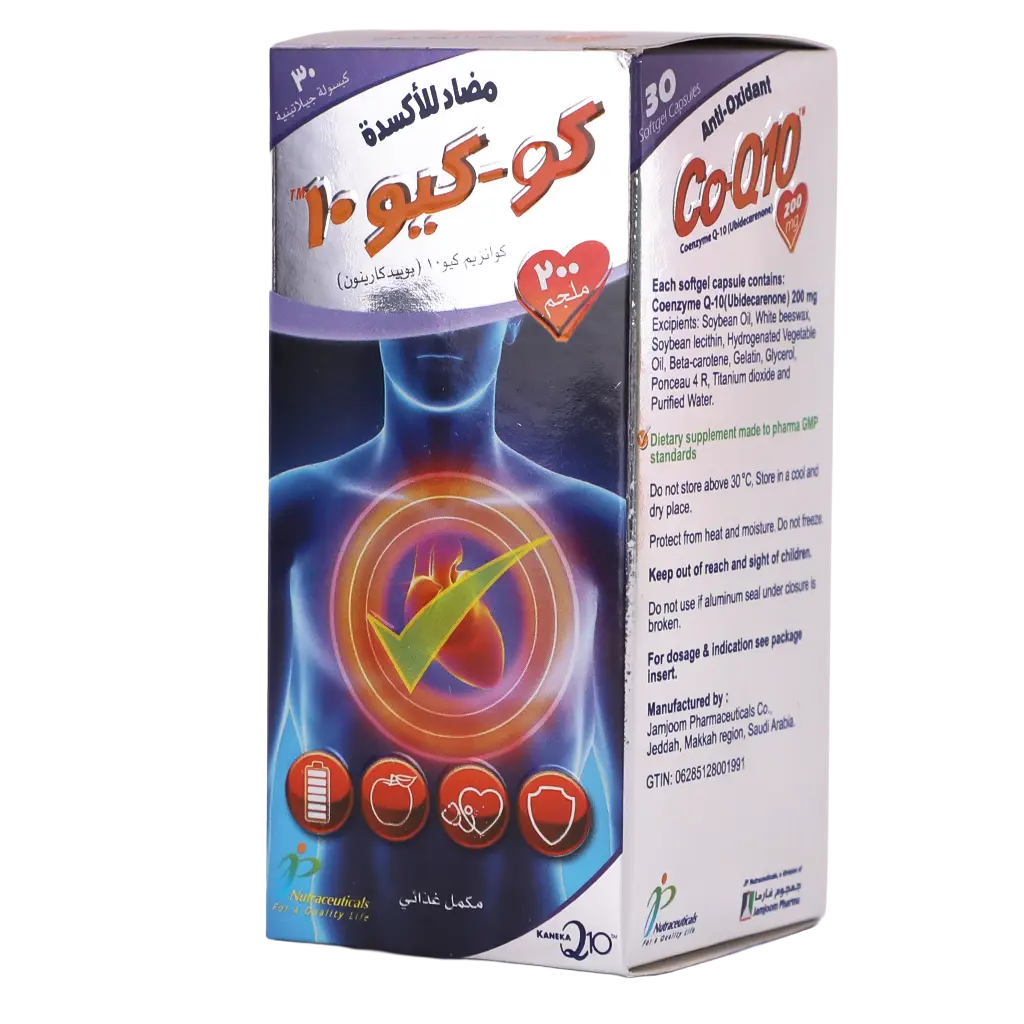 Co-Q10 200mg 30 Capsuless - view 1