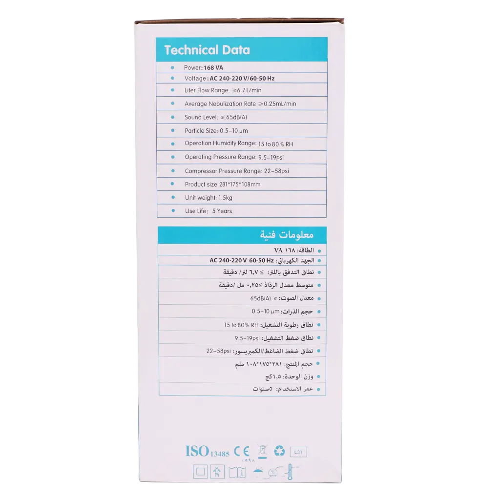 I-Care Compressor Nebulizer  - view 5