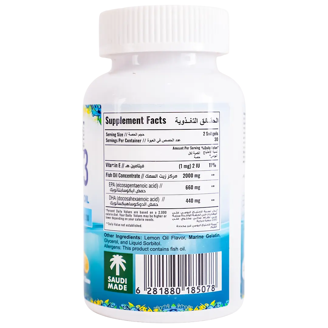 Empower Nutrition Omega 3 2000 Mg 60 Softgels - view 2