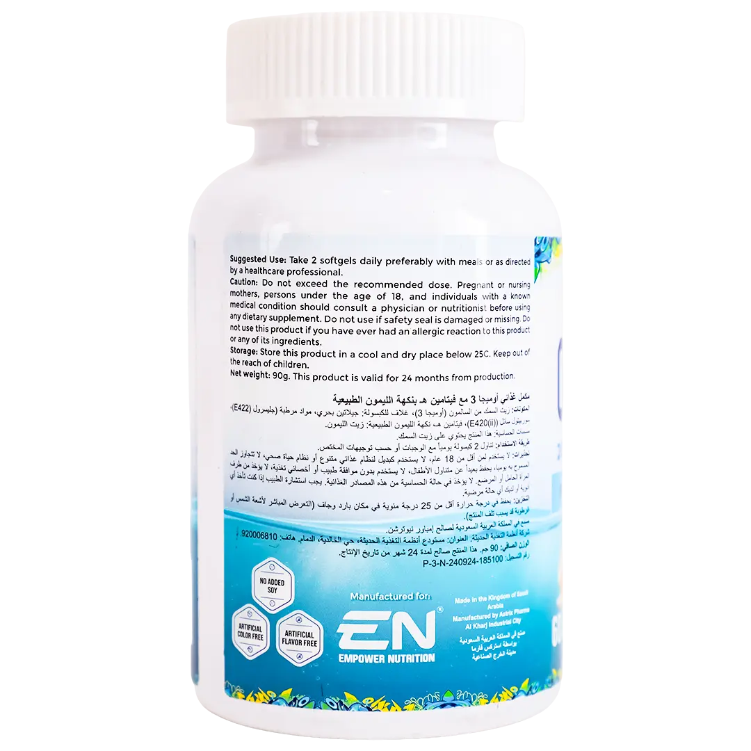 Empower Nutrition Omega 3 2000 Mg 60 Softgels - view 3