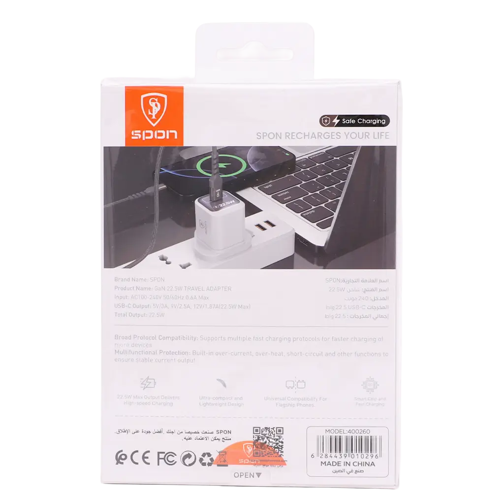 Spon Fast Charger Pd Port 22.5 W  White  - view 4