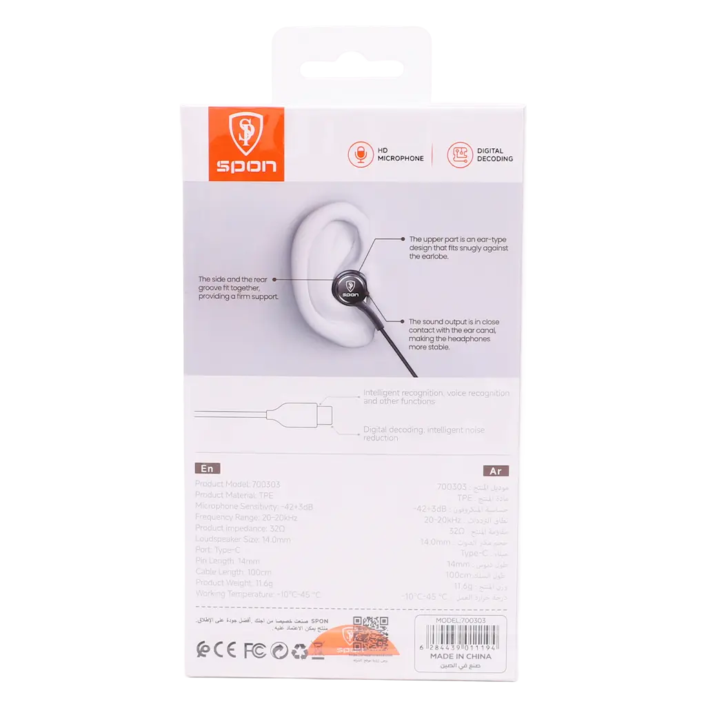 SPON Type C Wired In Ear Headphones With Mic - view 4