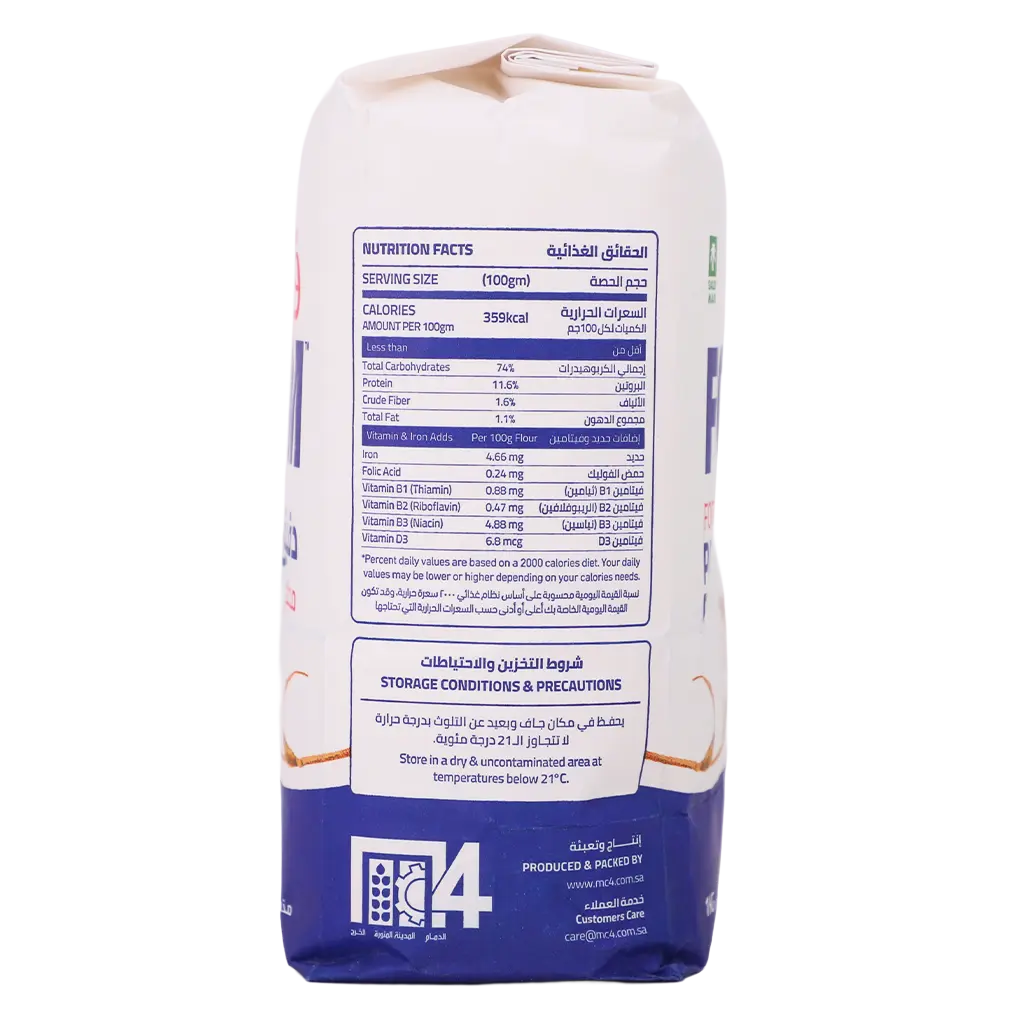 Foam Flour White 1 kg - view 4