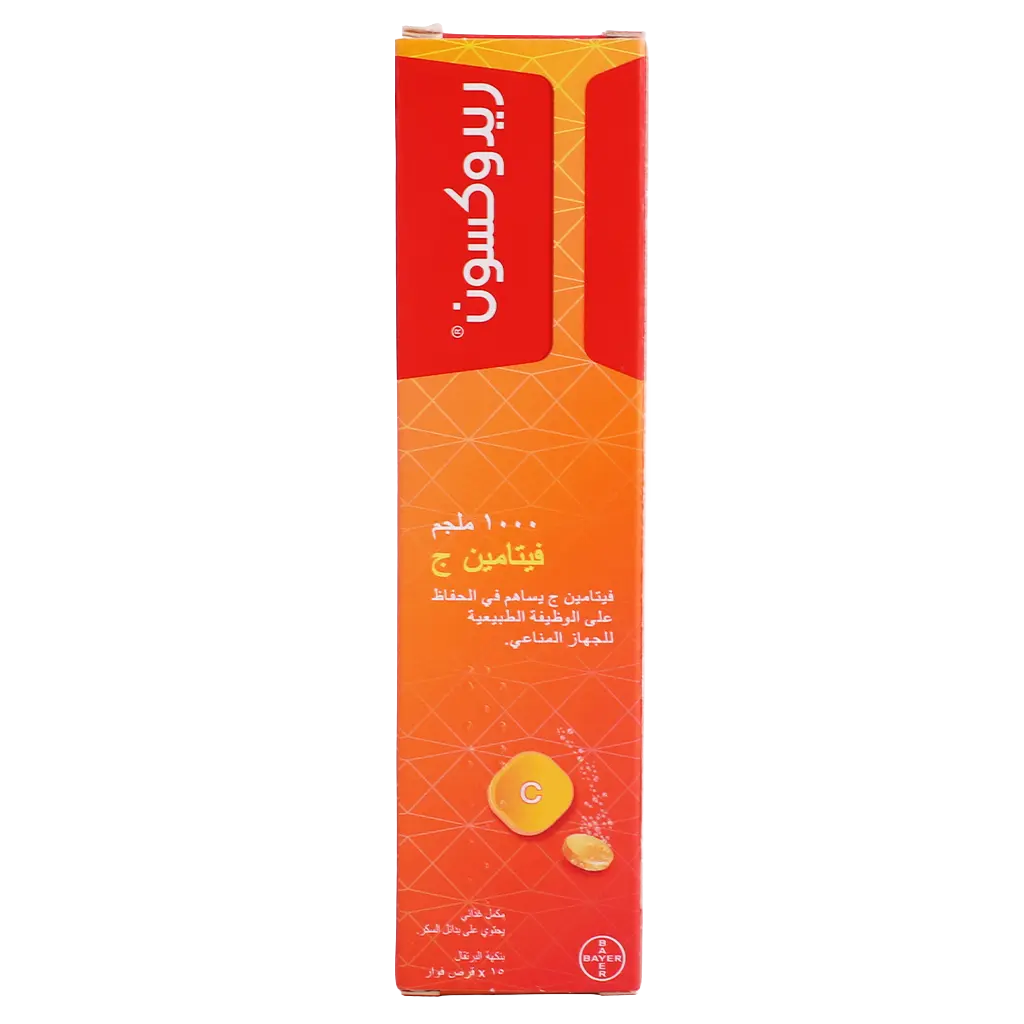 Redoxon Vitamin C 1000 Mg 15 Effervescent Tablets - view 2