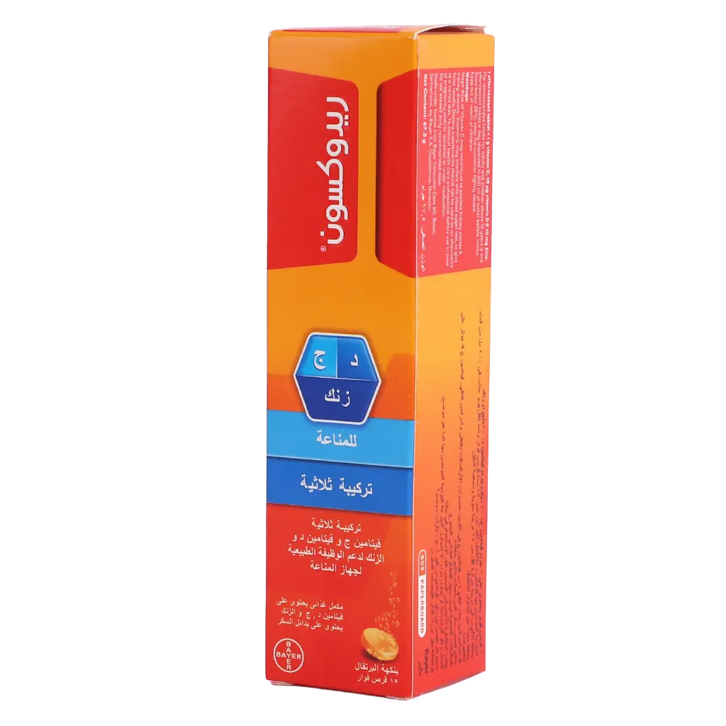 Redoxon Tripple action  15 effervescent with orange flavour  Tablet  - view 1