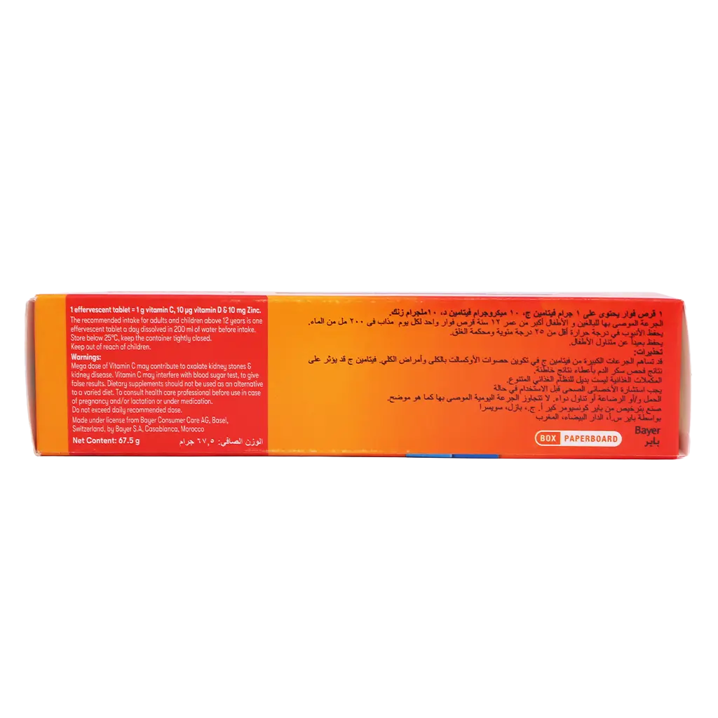 Redoxon Tripple action  15 effervescent with orange flavour  Tablet  - view 5