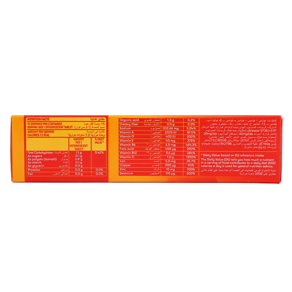 Redoxon Immune complete 15 effervescent with orange flavour  Tablet  - view 4