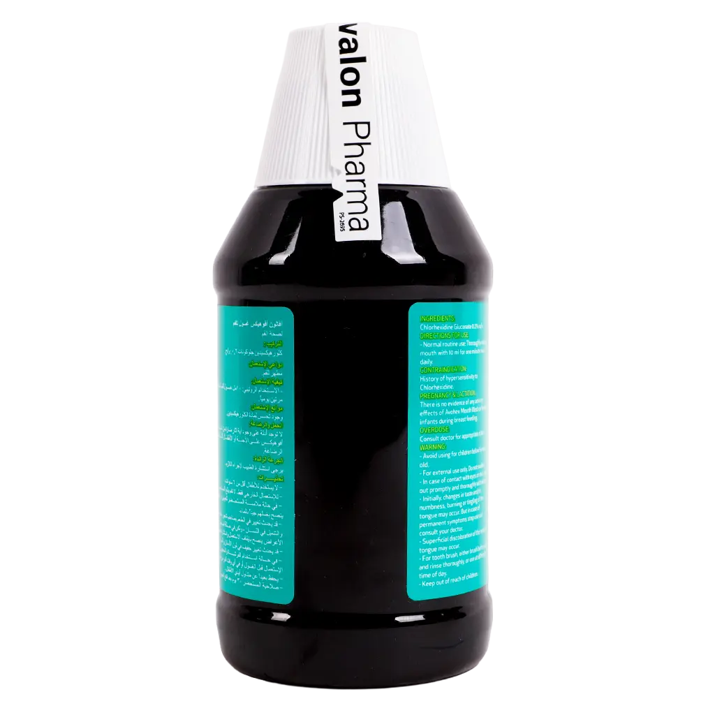 Avohex Mouth Wash 300 Ml - view 2