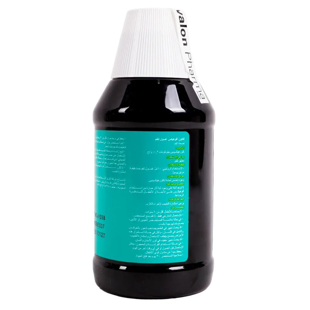 Avohex Mouth Wash 300 Ml - view 4