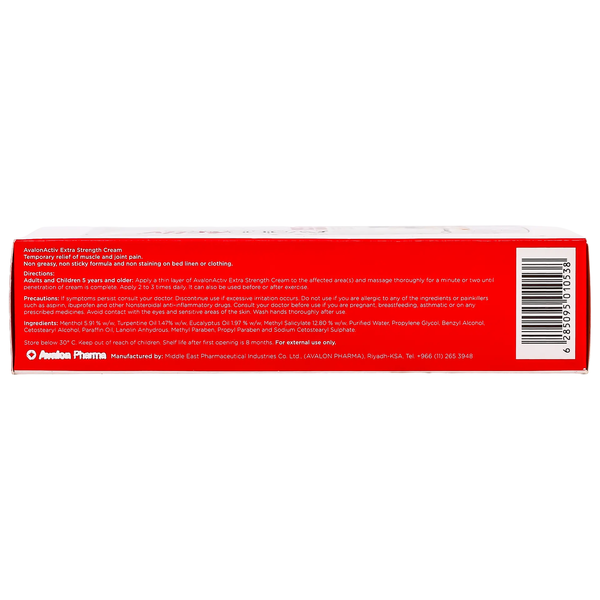 AvalonActiv Extra Strength Cream 50ml - view 6