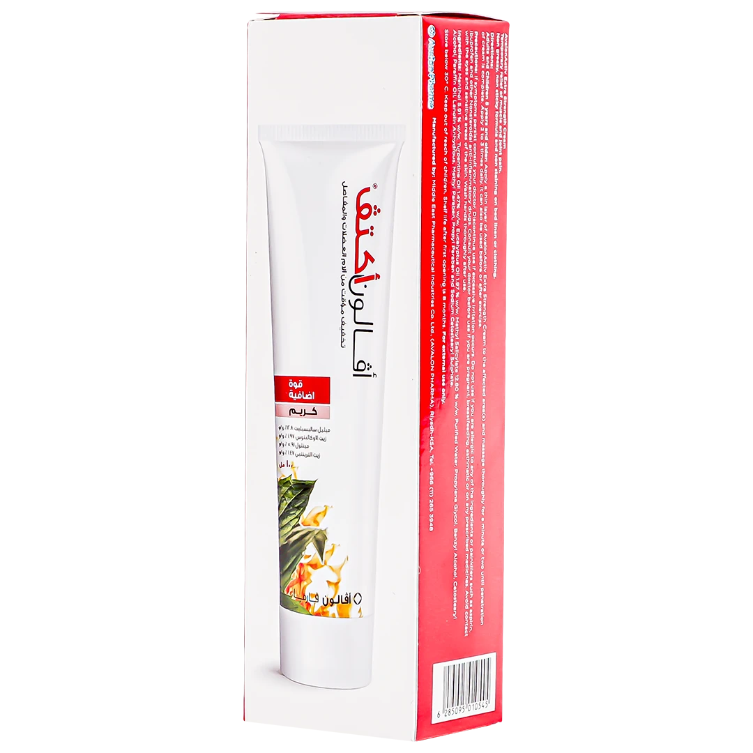 AvalonActiv Extra Strength Cream 100ml