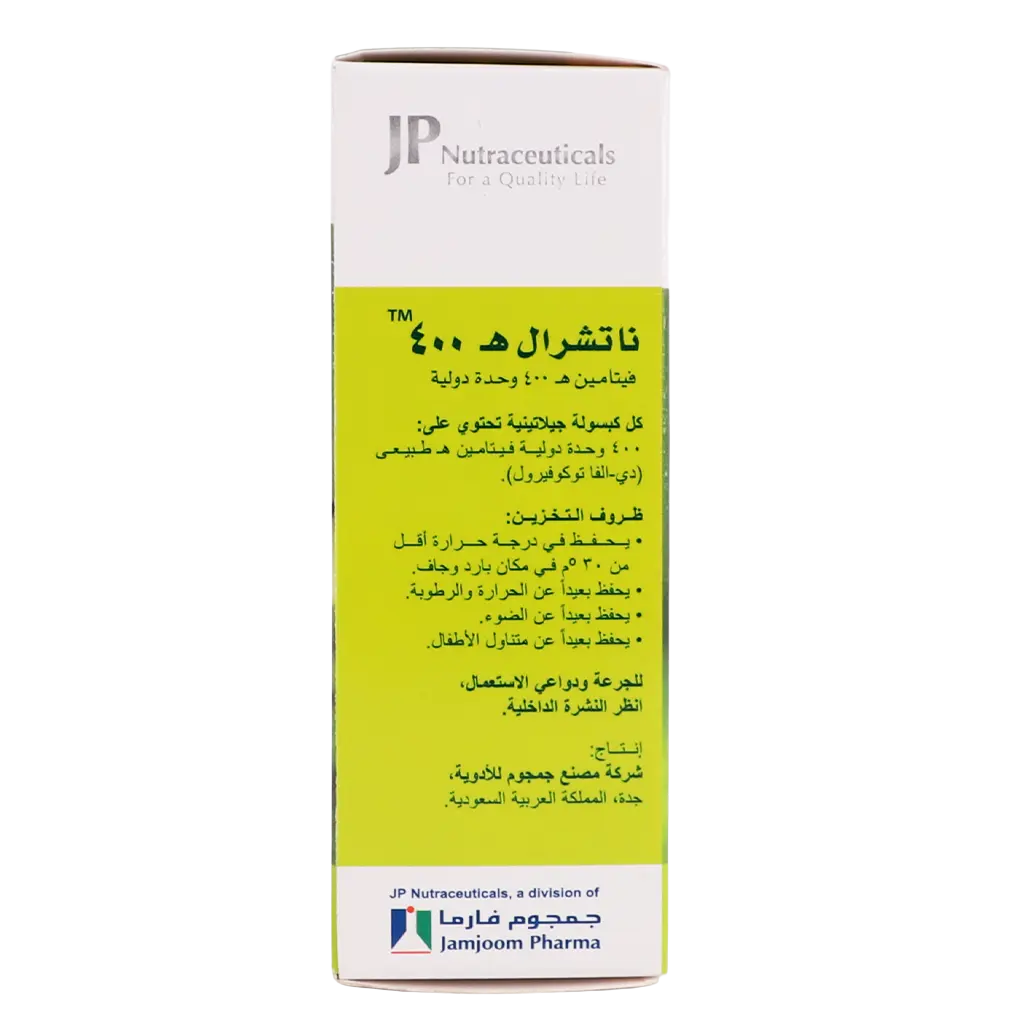 Jp Natural Vitamin E 400 Iu 30 Cap - view 4