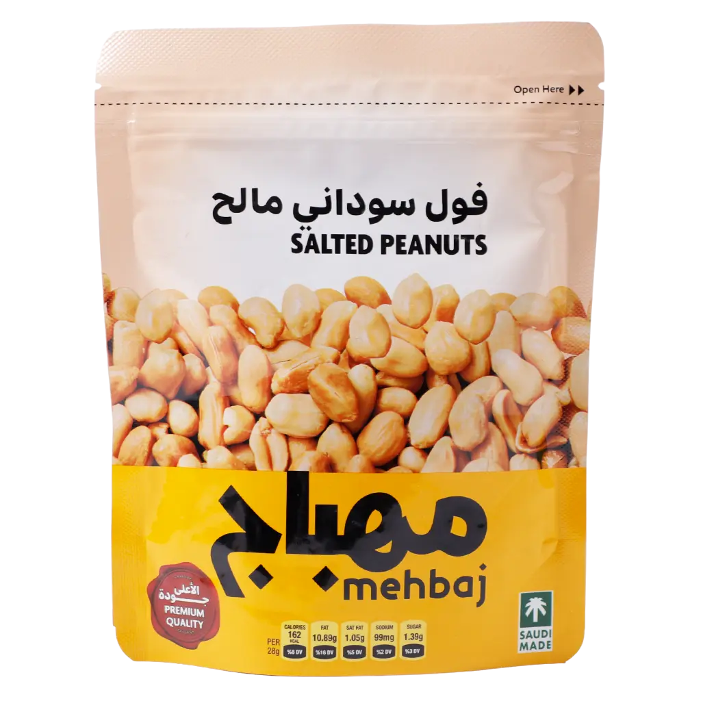 Almehbaj Salted Peanuts 120 gm - view 2