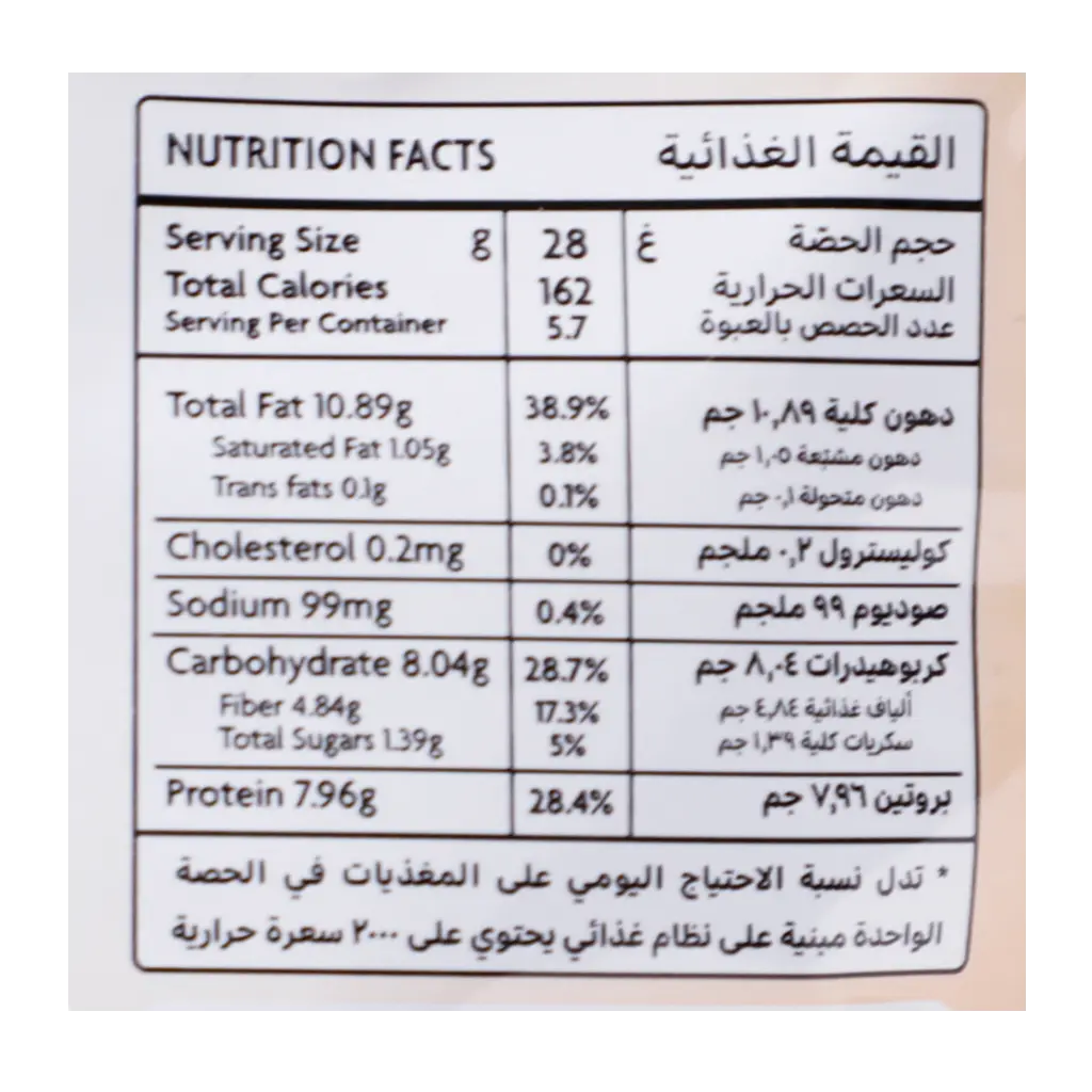 Almehbaj Salted Peanuts 120 gm - view 4
