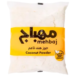 المهباج جوز هند ناعم 400 جم