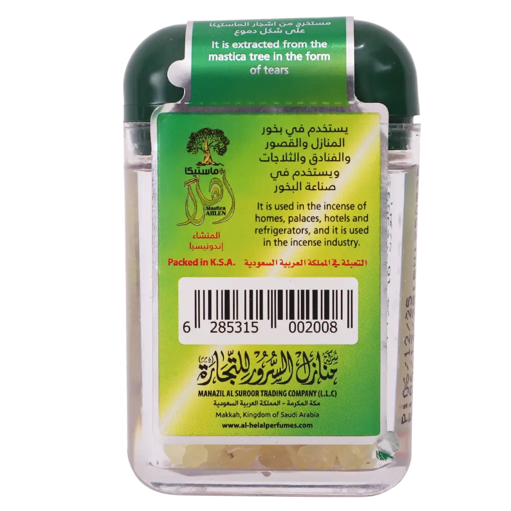 Ahlen Natural Mastica 100% 10 gm - view 2