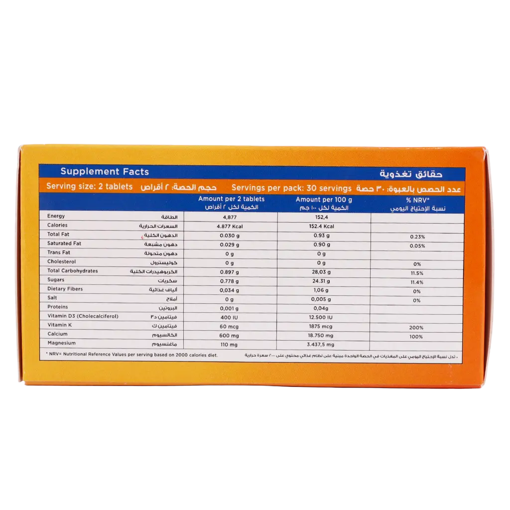 Bondex Bone Health  60 Chewable Tablets - view 3