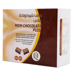 موم شوكولاتة بلس مع الكالسيوم وفيتامين د 30 حبه
