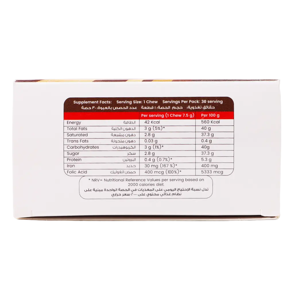 Iron Chocalate Plus Folic Acid  30 Pieces - view 4