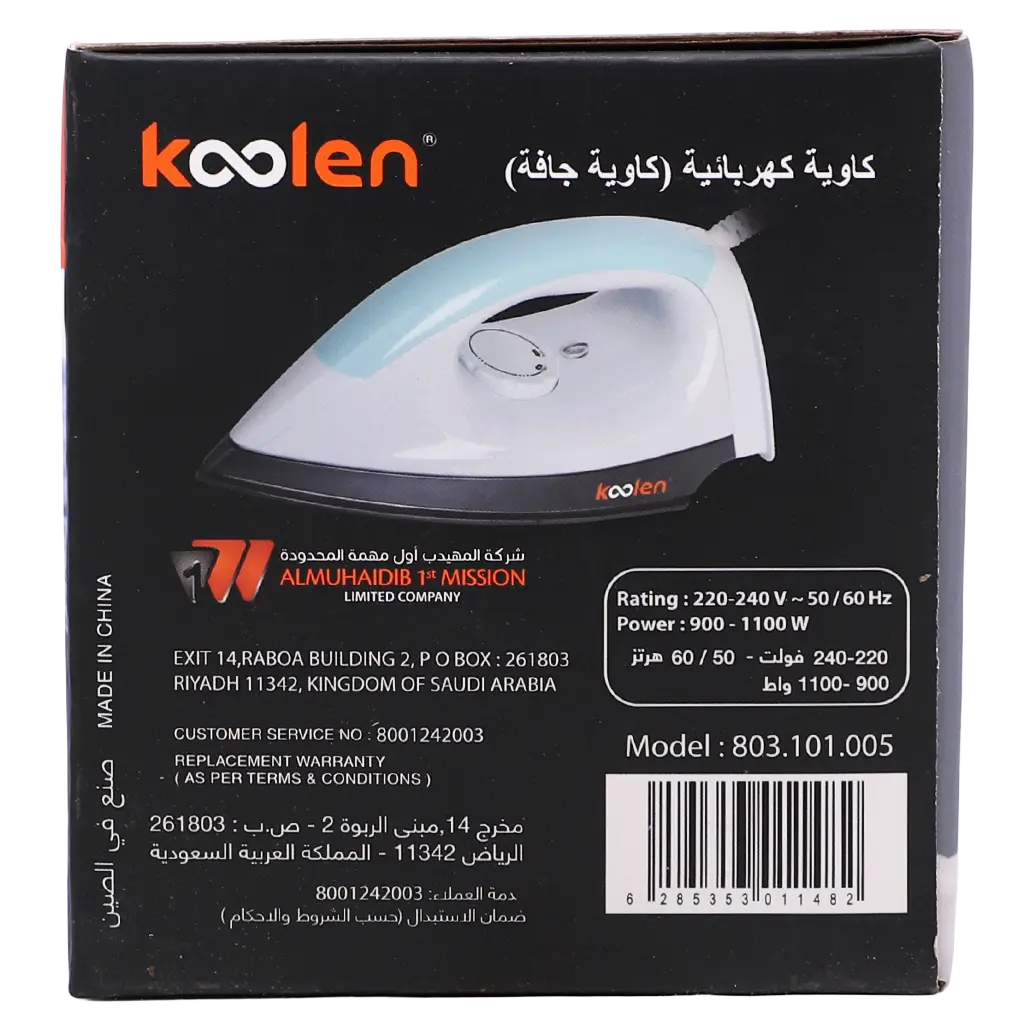Koolen Dry Iron White And Blue 1200W - view 5