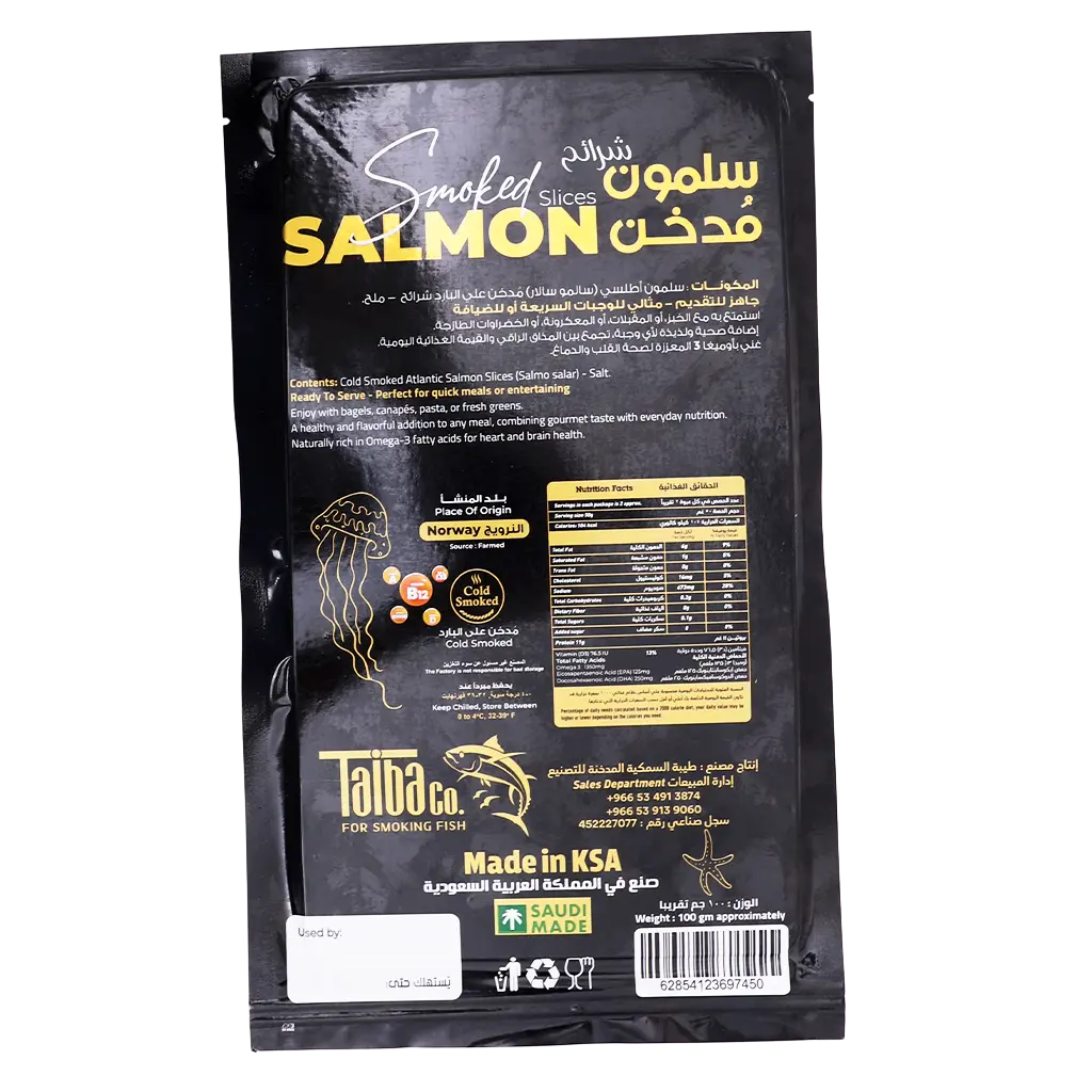 Sahaten Smoked slices salmon 100 gm - view 3