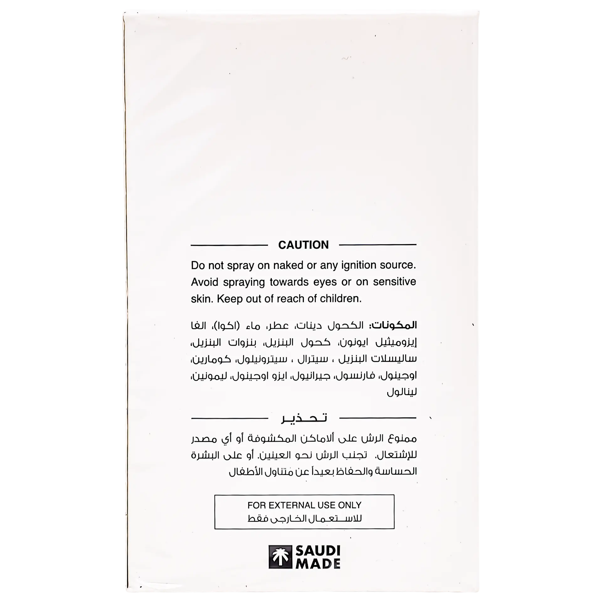 White Imperial Perial For Men EDP 100 ml - view 5