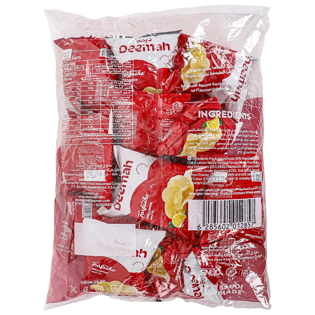Deemah Farfasha Potatoes Chip Chil & Lemon 12 pcs 21 gm - view 3