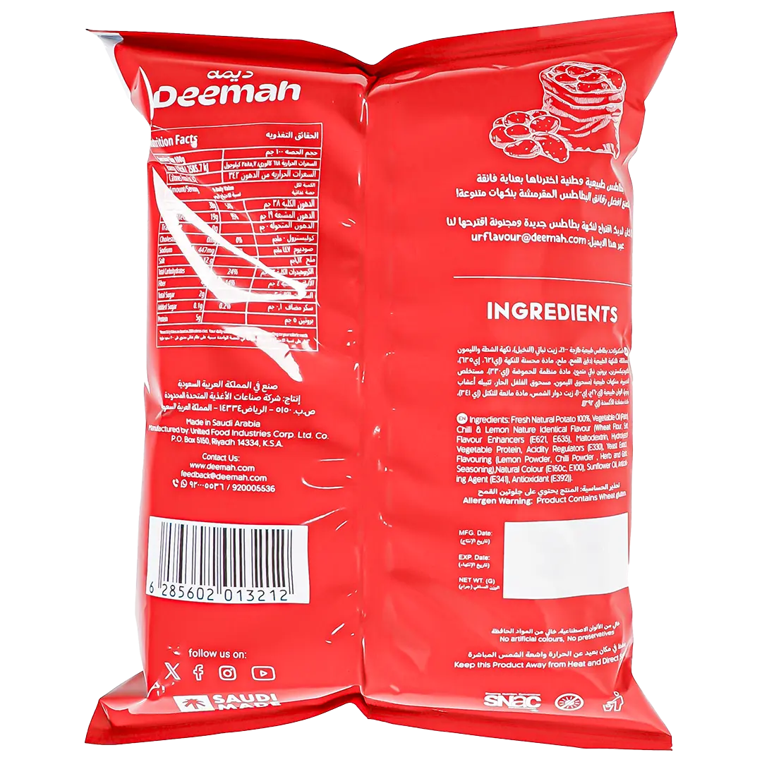 Deemah Farfasha Potato Chips Chili & Lemon 75 gm - view 2