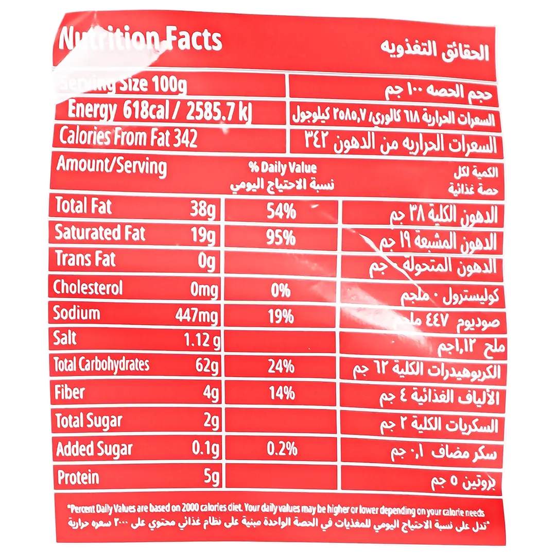 Deemah Farfasha Potato Chips Chili & Lemon 75 gm - view 3