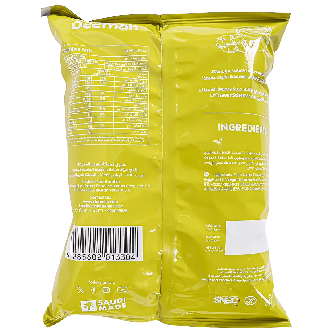 Deemah Farfasha Chips Salt and Vinegar 75 gm - view 2