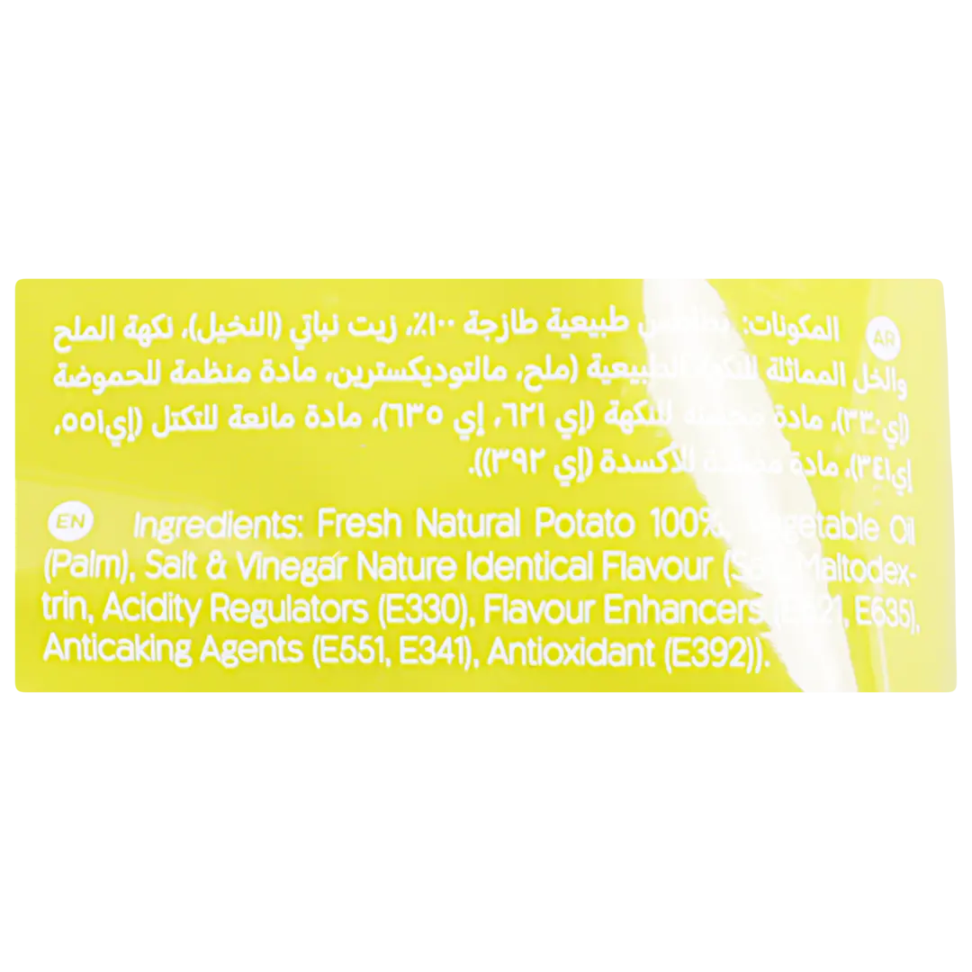 Deemah Farfasha Chips Salt and Vinegar 75 gm - view 4