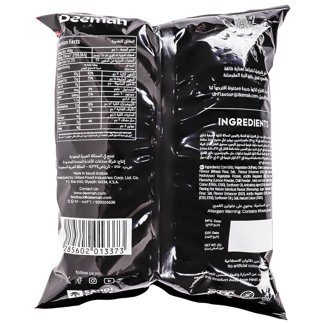 Deemah Farfasha Crunchy Hot 100 gm - view 2