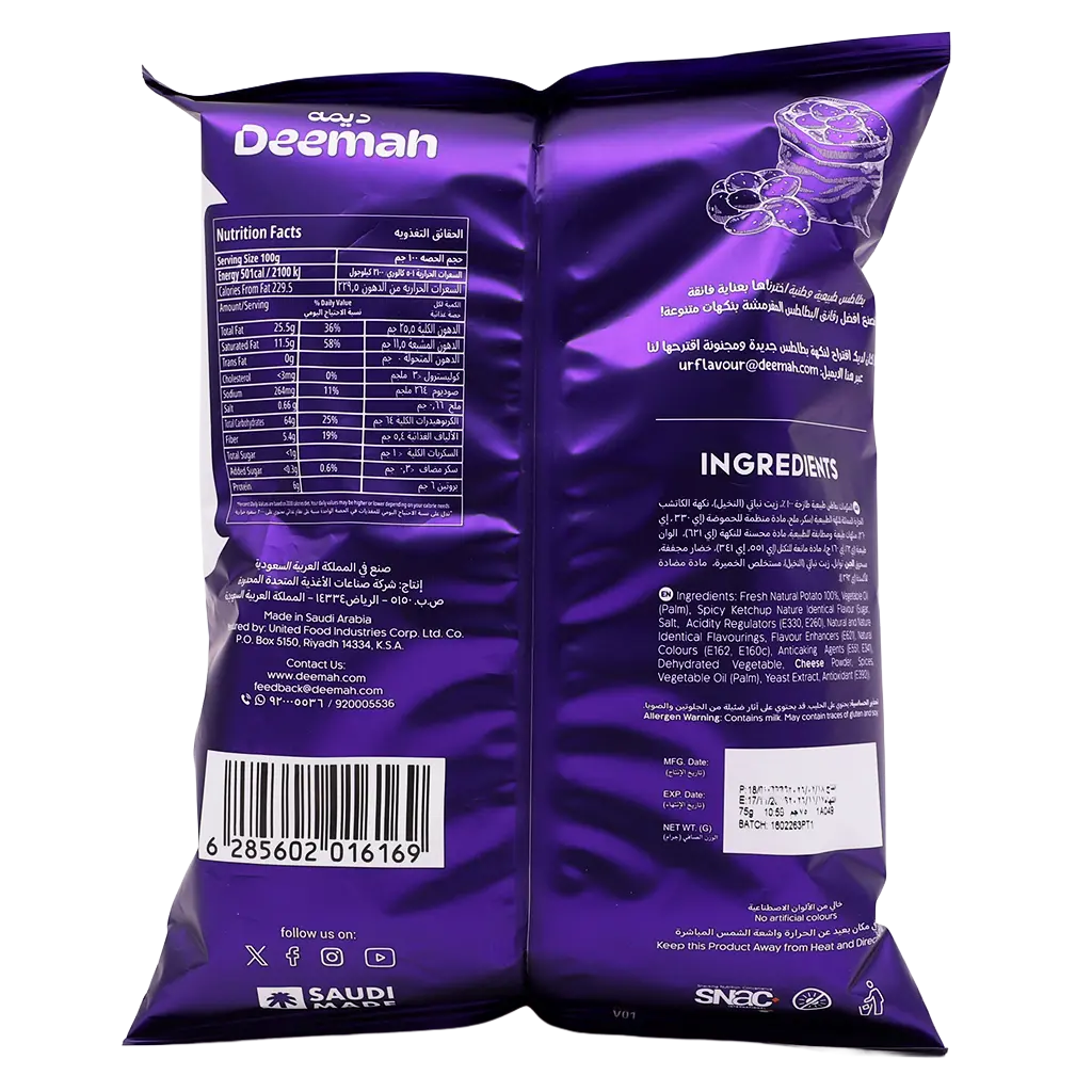 Deemah Cruxx Chips Spicy Ketchup 75 gm - view 2