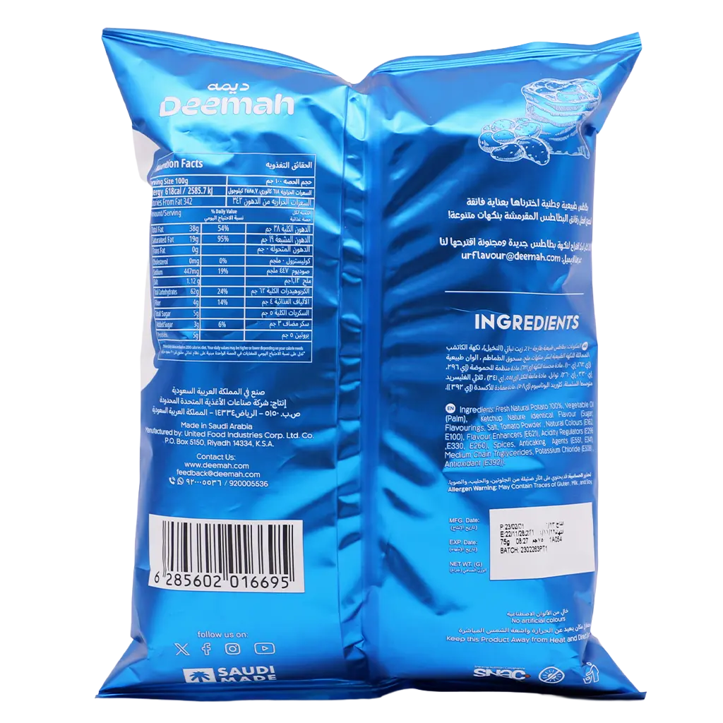 Deemah Cruxx Chips Ketchup 75 gm - view 2